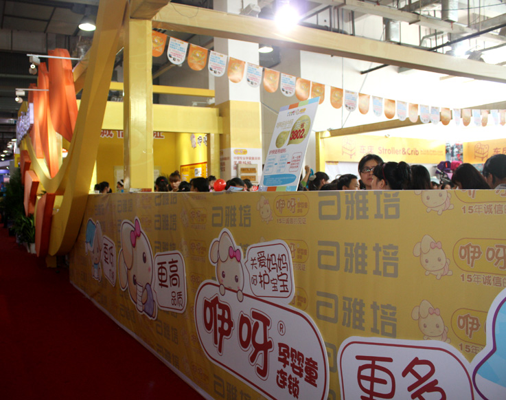 咿呀母嬰展廳實際效果呈現六-小.jpg