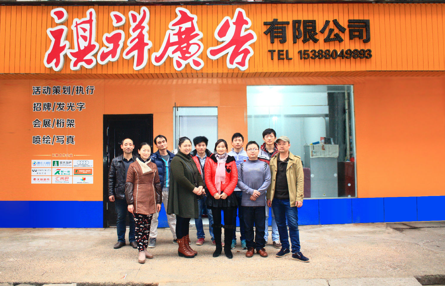 團隊照片.jpg