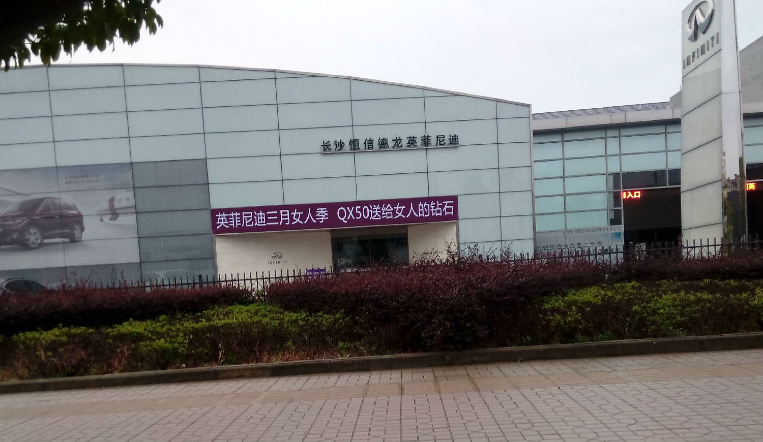 長沙噴繪寫真