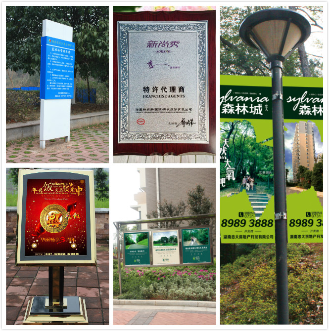 長(zhǎng)沙廣告公司圖片