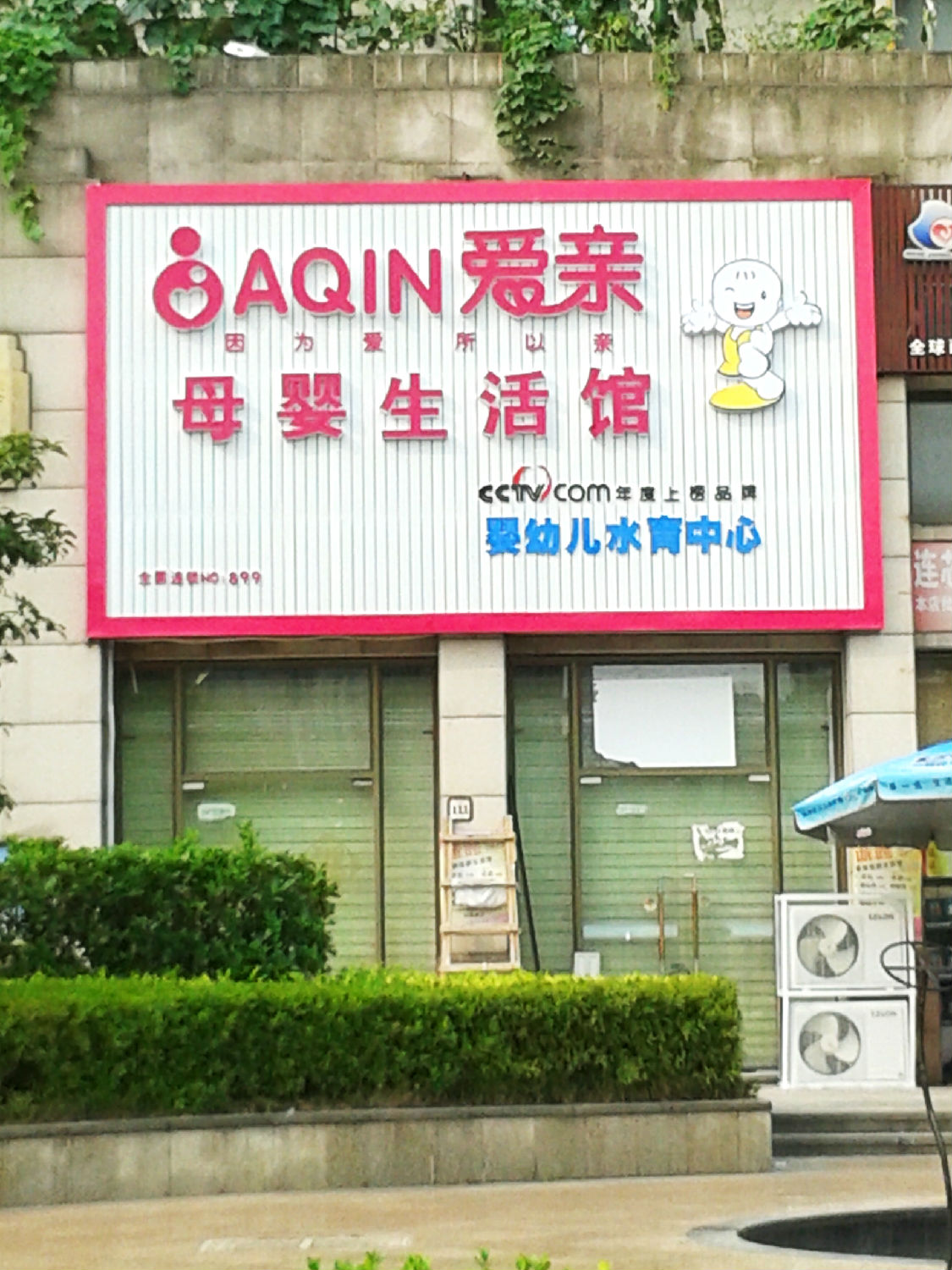 長沙廣告牌制作