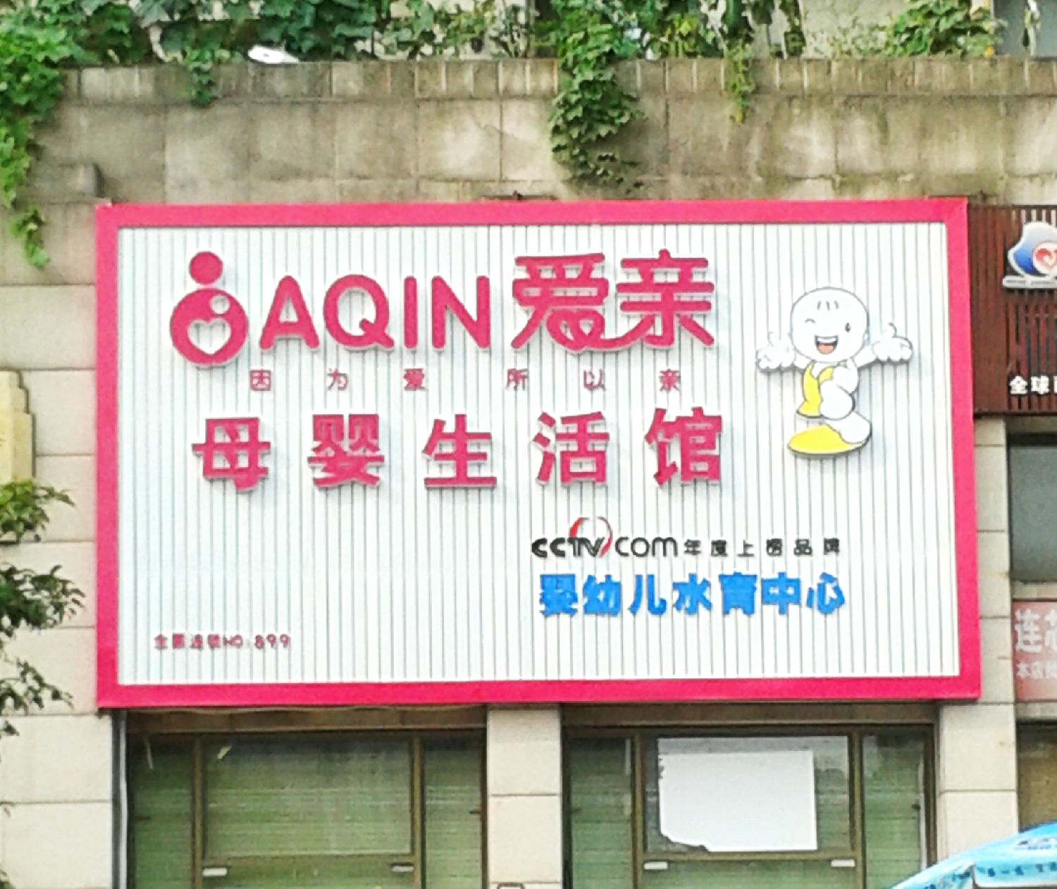 led發光字招牌