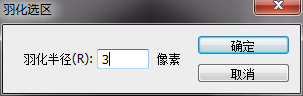 ps 制作發光字步驟