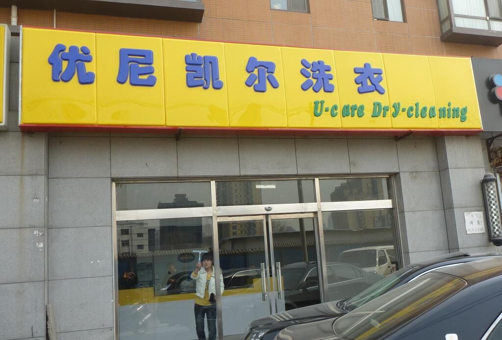 長沙亞克力吸塑廣告燈箱門頭制作